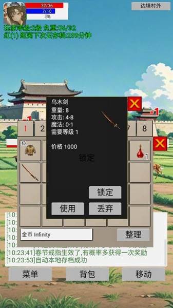 无限升级的战士传说免广告版 v2.2.3